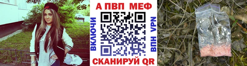 APVP СК гидра маркетплейс Нытва
