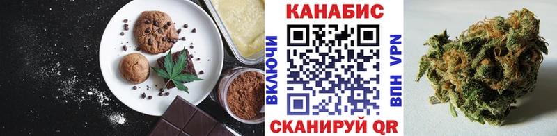 Печенье с ТГК марихуана  Нытва 