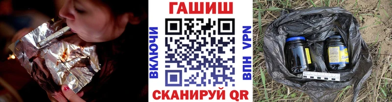 ГАШИШ убойный  купить   shop официальный сайт  Нытва 