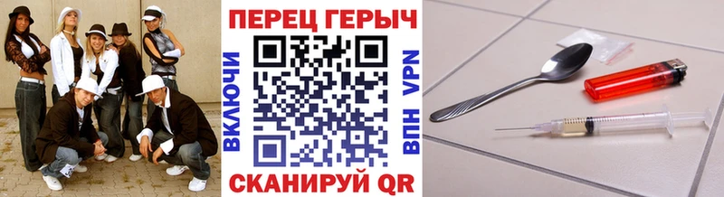 ГЕРОИН Heroin  Нытва 