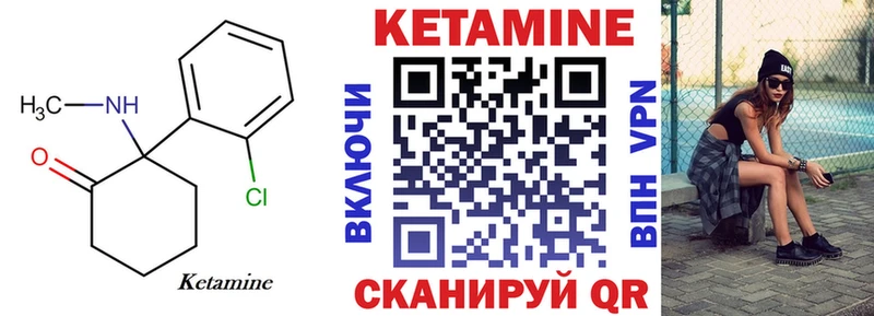 закладка  Нытва  сайты даркнета наркотические препараты  КЕТАМИН ketamine 