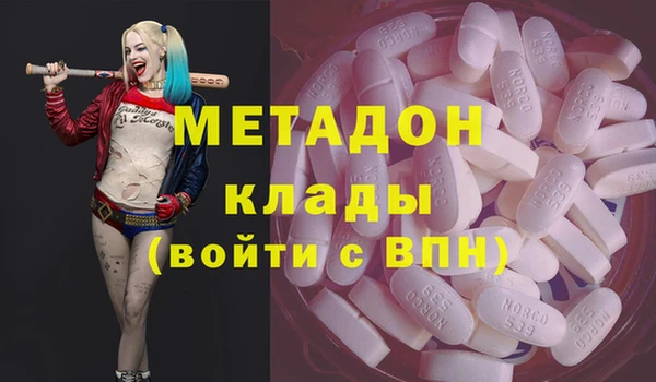 МДМА Алзамай