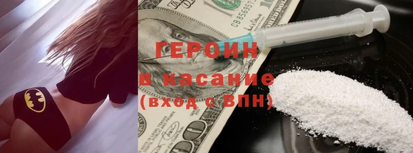 гашиш Пересвет