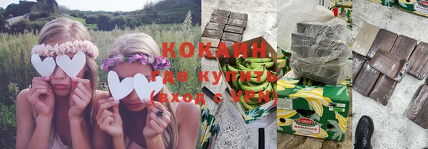 метамфетамин Остров