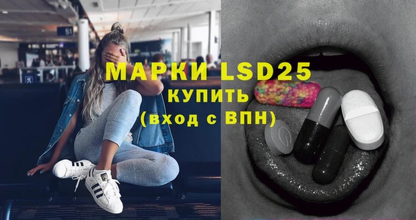 марки lsd Осинники