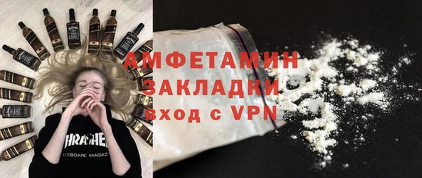гашиш Пересвет