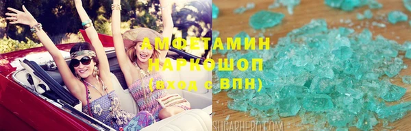 бутик Алексеевка