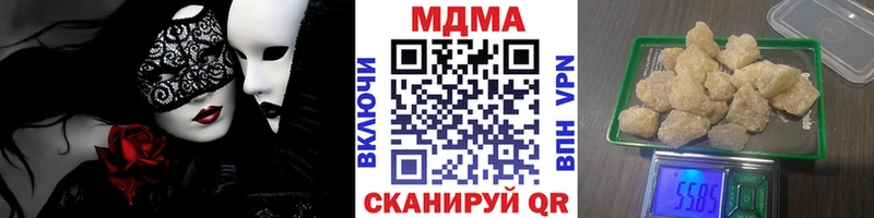 блэк спрут как войти  Нытва  МДМА кристаллы 