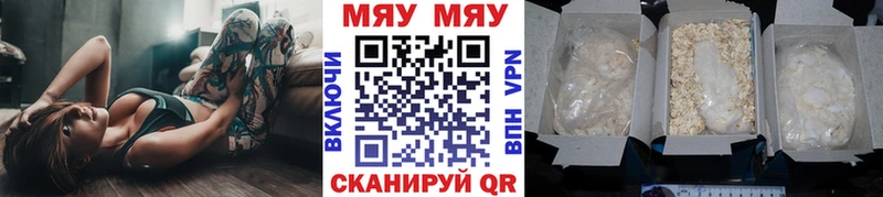 hydra рабочий сайт  как найти закладки  Нытва  МЕФ VHQ 